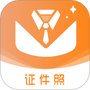 免费证件照玖安