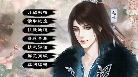 三国战记前传[图2]