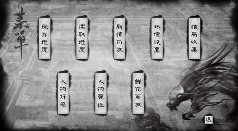三国战记前传[图3]