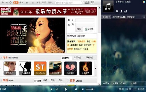 西西音乐安卓版[图3]