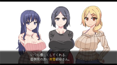冬日狂想曲图2