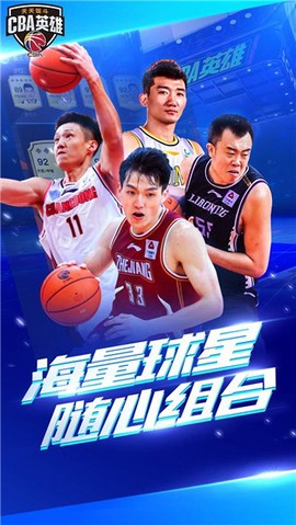 中职蓝英雄[图1]