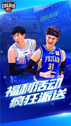 中职蓝英雄图2