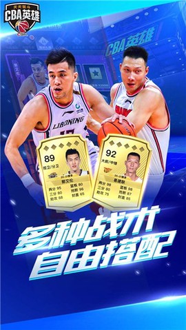 中职蓝英雄图3
