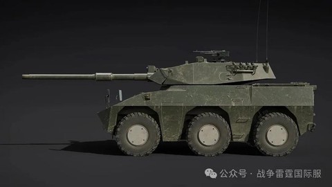 坦克世界a44用什么炮