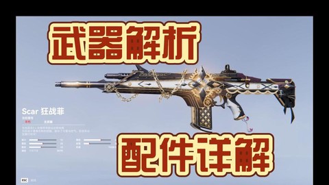 生死狙击狙击怎么玩狙[图2]