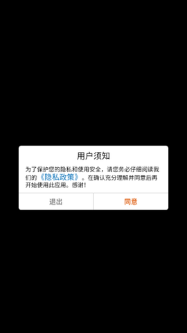无敌大亨图1