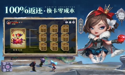 光明冒险[图1]