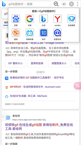 大海浏览器[图1]