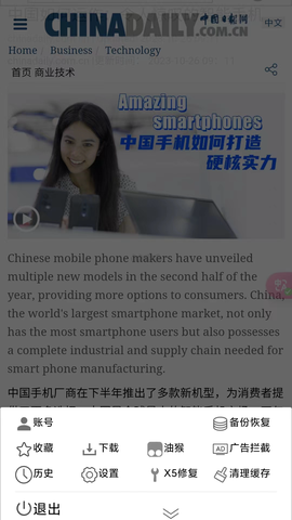 大海浏览器[图2]