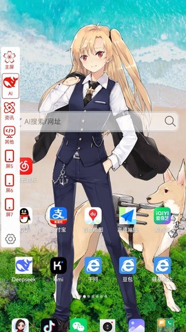大海浏览器图2