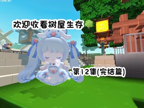 迷你世界怎么做鱼竿[图2]