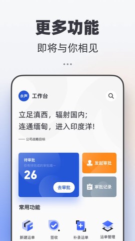 瑞和运营图2