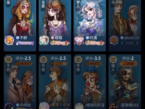 主播玩的狼人杀叫什么