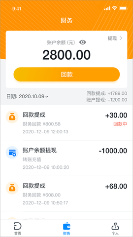 大大物流图3
