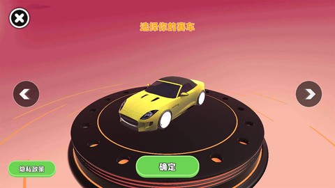 跑车豪车遨游世界[图1]
