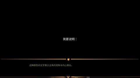怪胎马戏团中文版[图2]