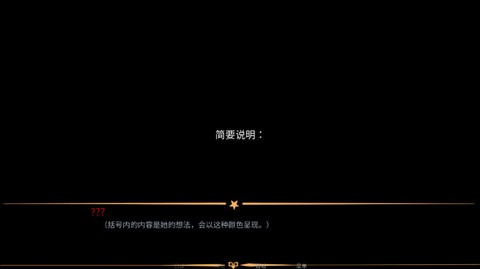 怪胎马戏团中文版[图3]
