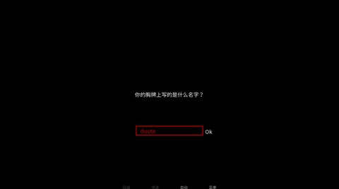 怪胎马戏团中文版[图4]