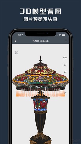 草图大师[图1]