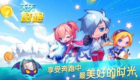 天天酷跑破解版如何安装