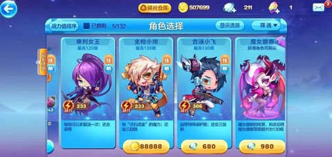 天天酷跑破解版如何安装[图2]