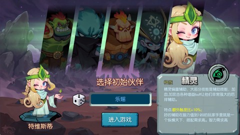 御兽岛[图2]