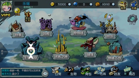 御兽岛[图3]