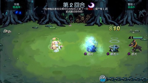 御兽岛[图4]