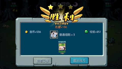 御兽岛[图5]