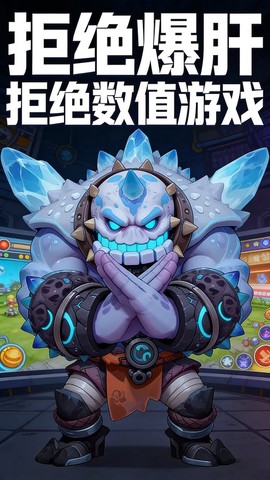 御兽岛图1