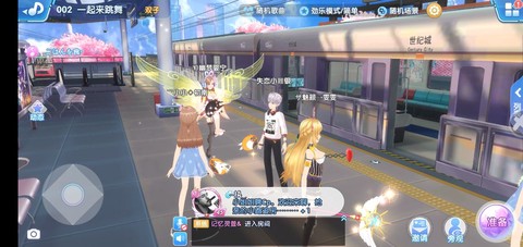 星动暖暖图3