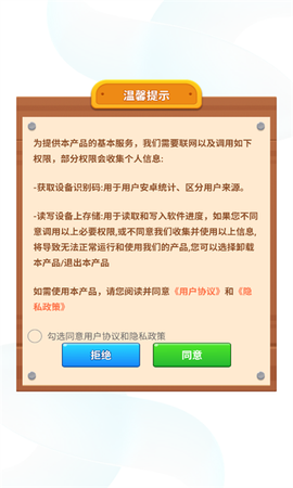快乐水瓶图2