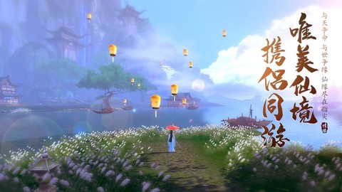 剑影风云录图2