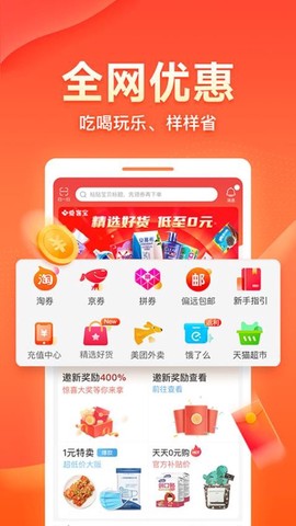 爆客宝图3