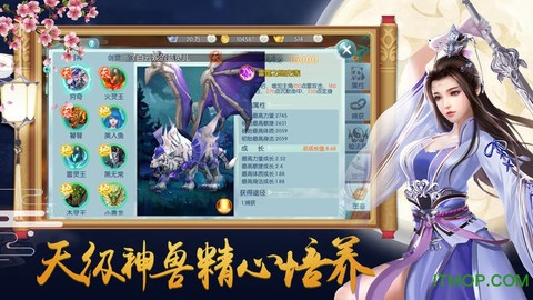 天天桃好你[图1]