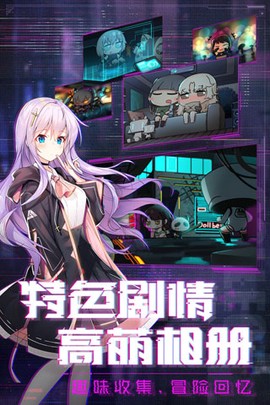 魂器学院图2