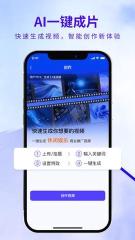 企优推图3