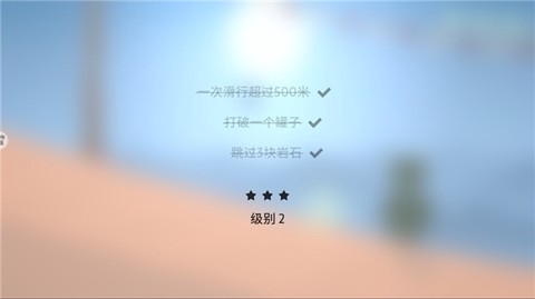 雪地滑翔机[图5]