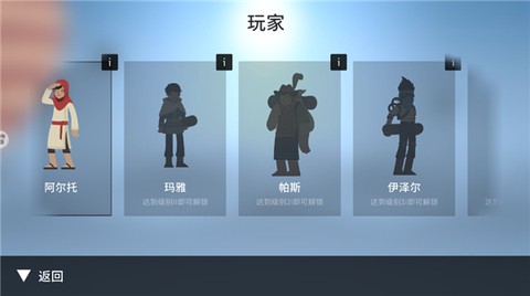 雪地滑翔机[图6]