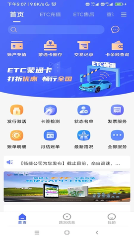 畅捷云图3
