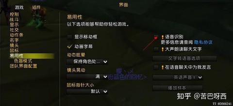 魔兽世界怎么世界喊话[图2]