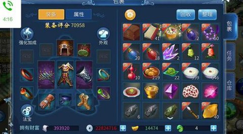 倩女幽魂银两怎么赚