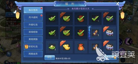 倩女幽魂银两怎么赚[图2]