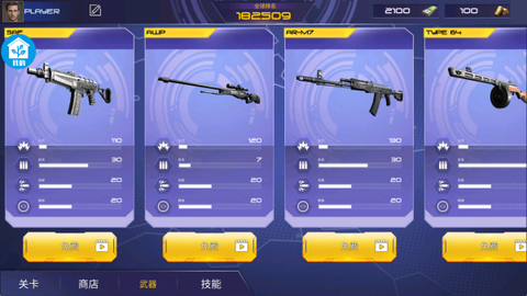 特种兵模拟6图2