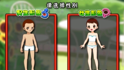 打屁股安卓版图2