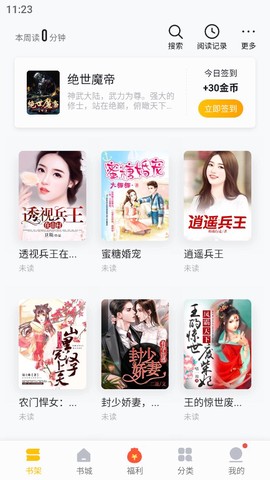 亲亲小说[图1]