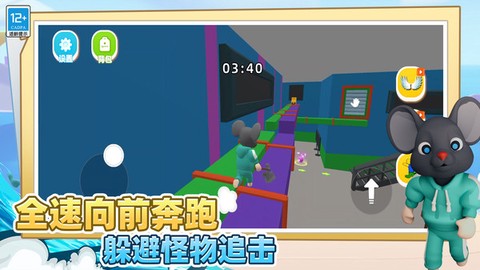 迷宫生存3D[图1]