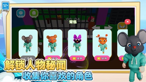 迷宫生存3D[图2]