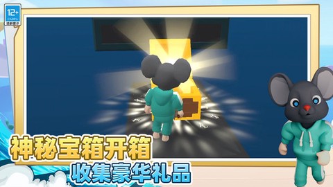 迷宫生存3D图2